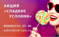 Переводите платежнеые терминалы на SkySend и получите финансовые условия на 20% лучше